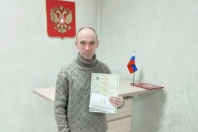 Алексей Департамент ЗАГС Забайкалья