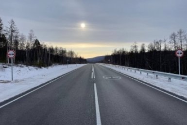 Дорога Упрдор &quotЗабайкалье&quot