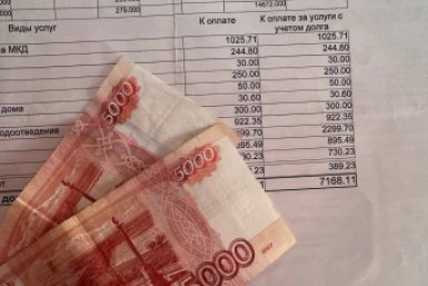 С 1 апреля в квитанциях ЖКХ появятся несколько новых строк ИА SevastopolMedia