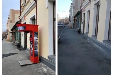 Игровой автомат Мэрия Читы