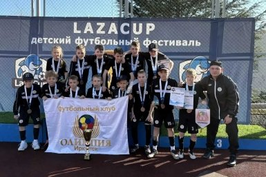 Спортсмены мэрия Иркутска