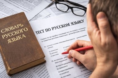 Тематической изображение сгенерировано ИИ