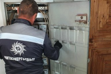 Счетчики &quotЧитаэнергосбыт&quot