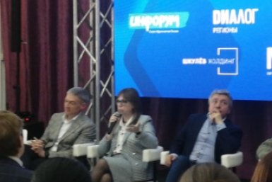 Фестиваль &quotРегион Медиа&quot Абрамченко Анета, ИА ChitaMedia