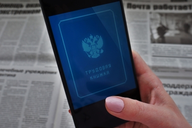 Матерям детей до трёх лет запретят устанавливать испытательный срок Ольга Брютова, ИА UssurMedia