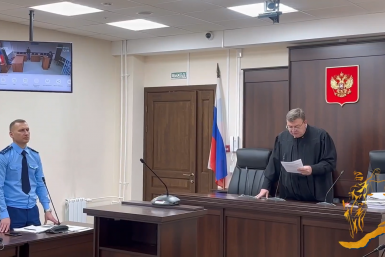 Суд Объединенная пресс-служба судов общей юрисдикции Иркутской области