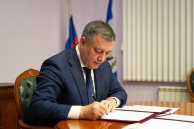 Губернатор правительство Иркутской области