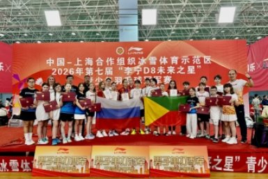 Участники соревнований пресс-службы Минспорта Забайкалья