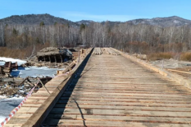 Мост Правительство Забайкалья