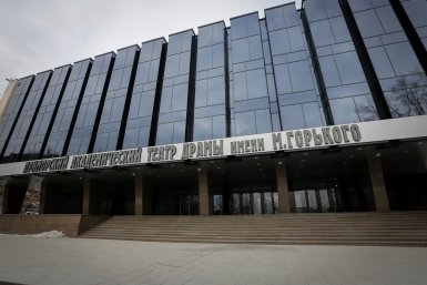 Тематическое фото ИА PrimaMedia