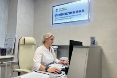 Поликлиника Канал МАХ (6+) Александра Осипова