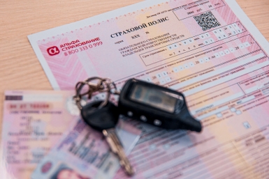 Дальний Восток в "красной зоне": полисы ОСАГО могут подорожать в несколько раз