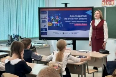 Школьники Читы изучили кибербезопасность и личный бюджет на Неделе финансовой грамотности Сбер