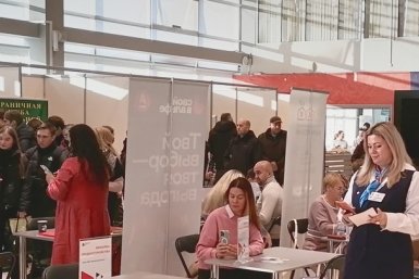 Ярмарка вакансий Кадровый центр Камчатского края