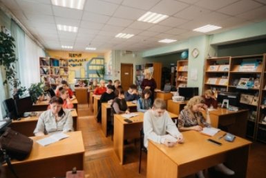 Диктант культура75.рф