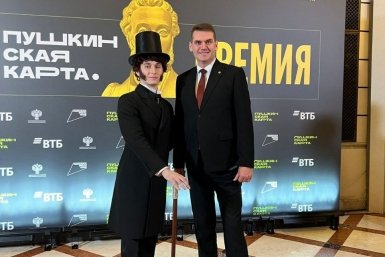 Тематическое изображение Пресс-служба Краснодарского академического театра драмы имени М. Горького