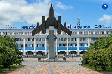 Авиазавод ОАК