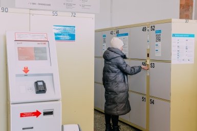 Камера хранения пресс-службы ЗабЖД