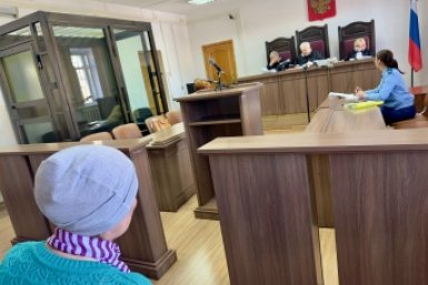 Судебное заседание Группа ВКонтакте (14+) Забайкальский краевой суд