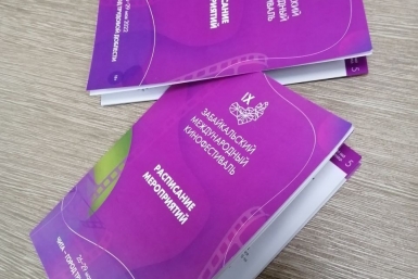 Кинофестиваль Абрамченко Анета