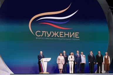 Премия тг-канал (18+) губернатора Забайкалья