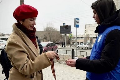 Акция Мэрия Читы