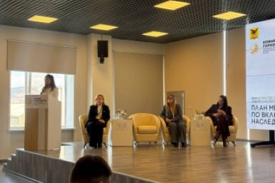 Потенциал выездного туризма в Забайкалье обсудили на форуме в Чите Яна Иванова, ИА ChitaMedia