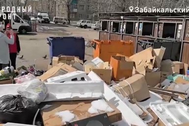 Свалка Народный фронт