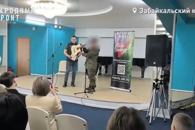 Вручение гитары Народный фронт