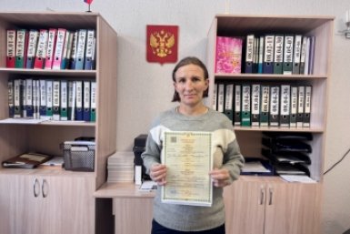 Мама Светлана департамента ЗАГС Забайкалья