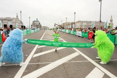 Марафон (6+) предоставлено банком