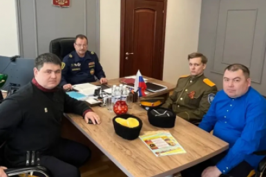 Встреча Канал МАХ (6+) Забайкальского края