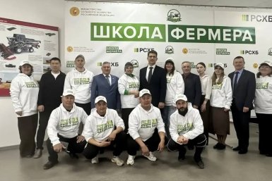 Школа фермера тг-канал (18+) губернатора Забайкалья