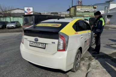92 автомобиля такси проверили сотрудники ГАИ Приморья в ходе рейда Пресс-служба УМВД России по Приморскому краю
