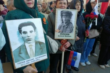 Бессмертный полк Правительство Забайкалья