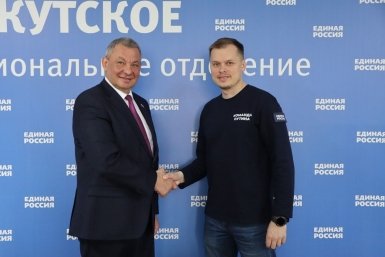Евгений Зенкин подал документы на предварительное голосование &quotЕР&quot Пресс-служба ИРО ЕР