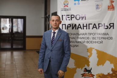 Участник программы &quotГерои Приангарья&quot назначен помощником мэра Усть-Илимска правительство Иркутской области