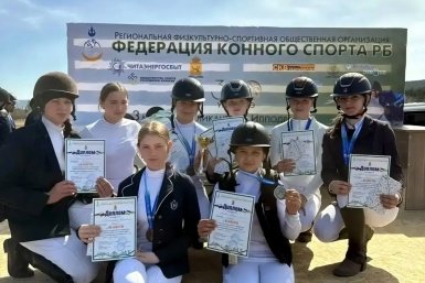 Соревнования Правительство Забайкалья