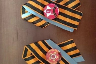 Георгиевские ленточки Госавтоинспекция Забайкалья