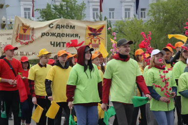 Шествие трудовых коллективов Канал МАХ (6+) Мэра Читы Инны Щегловой