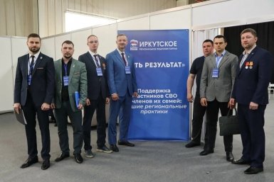 Праймериз ИРО ЕР