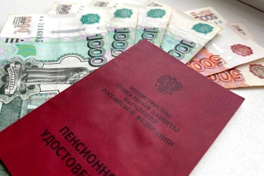 Новость дня