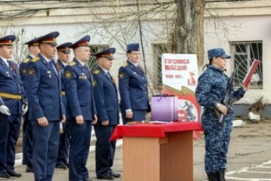 Торжественный митинг пресс-службы УФСИН