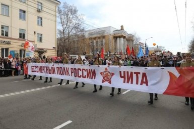 Участник акции &quotБессмертный полк&quot пресс-службы правительства Забайкалья