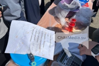 Прайс ИА ChitaMedia