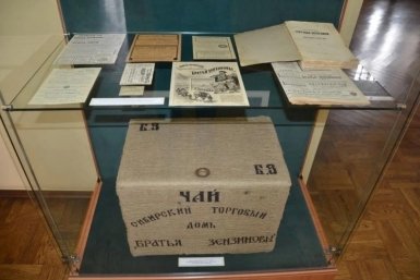 Выставка Минкультуры Забайкалья