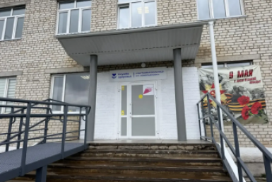 Больница Правительство Забайкалья