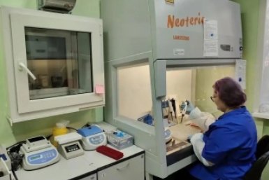 Лаборатория Правительство Забайкалья