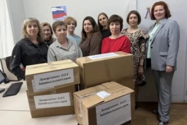 гуманитарная помощь Правительство Забайкалья