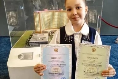 Участница конкурса Правительство Забайкалья